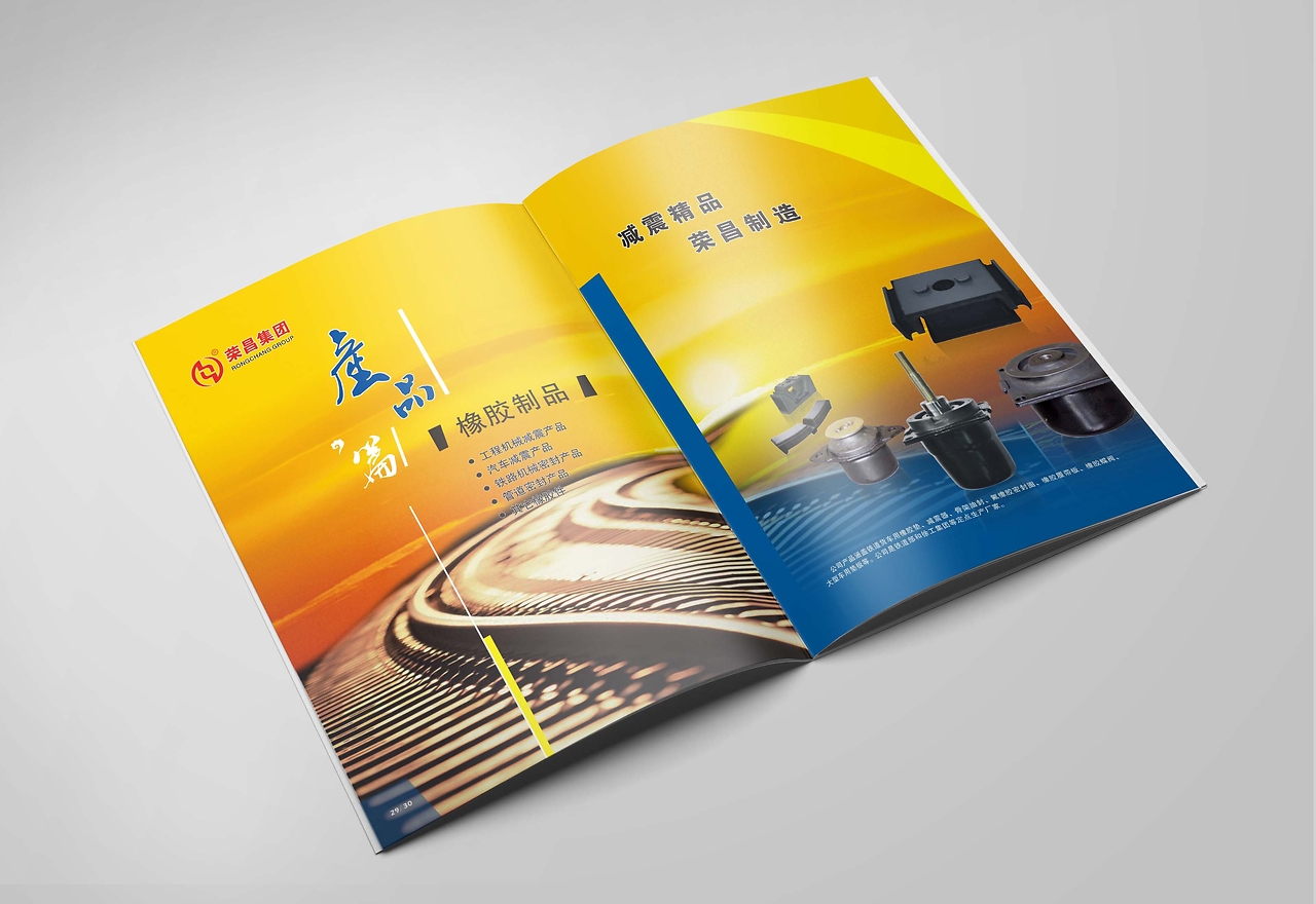 榮昌集團（揚中） 以卓越品牌形象，鑄就城市發(fā)展新標桿